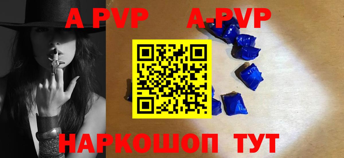 Нефтеюганск  Alpha-PVP  Alpha PVP Соль  Вход с VPN  цены наркотик  Alfa_PVP мука  Альфа ПВП крисы CK 