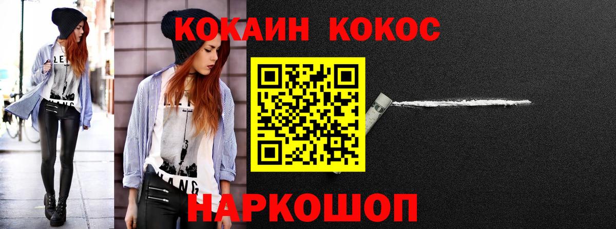 Cocaine Перу  Вход с VPN  Нефтеюганск 