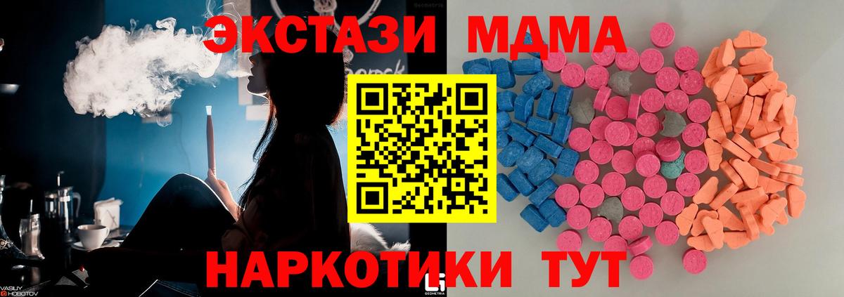 Нефтеюганск  Экстази  Вход с VPN  KRAKEN tor  Ecstasy ешки 