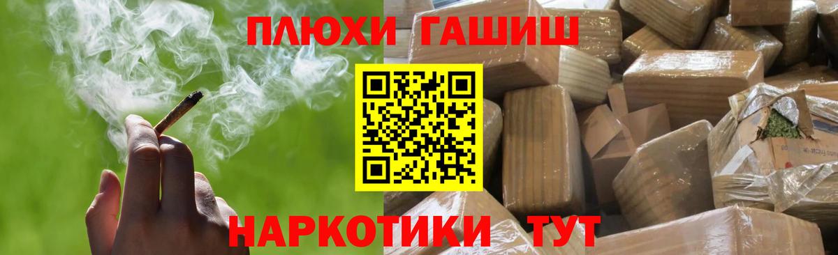 Гашиш  Вход с VPN  ГАШ гарик  Нефтеюганск  ГАШИШ индика сатива 