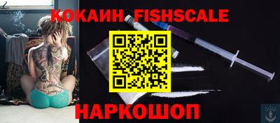 кокаин премиум Будённовск