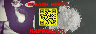 кокаин премиум Будённовск