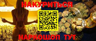 кокаин премиум Будённовск