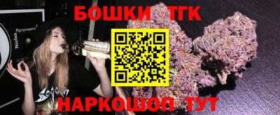 гидропоника Бугуруслан