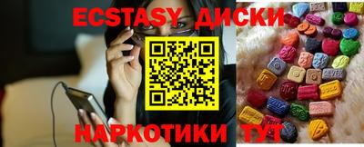 кокаин премиум Будённовск