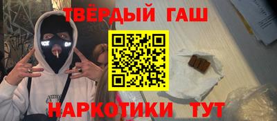таблы Ставрополь