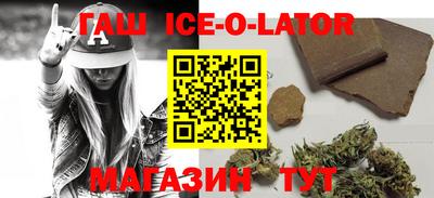 гидра Старая Купавна