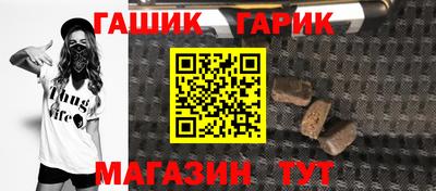 гидропоника Бугуруслан