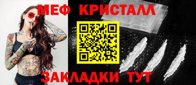 метадон Бузулук