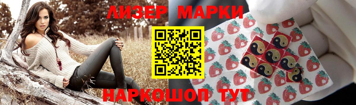 ЛСД экстази кислота Нефтеюганск