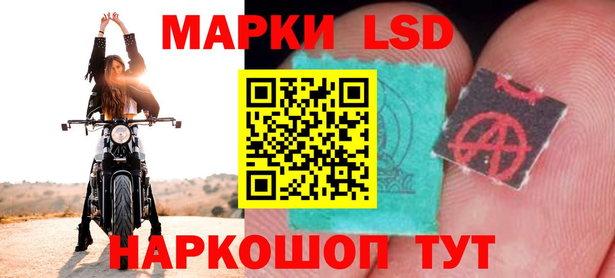 LSD-25 экстази кислота  LSD-25 экстази ecstasy  Нефтеюганск  Вход с VPN 