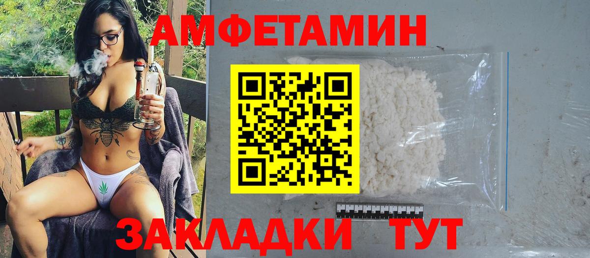 Кокаин Нефтеюганск