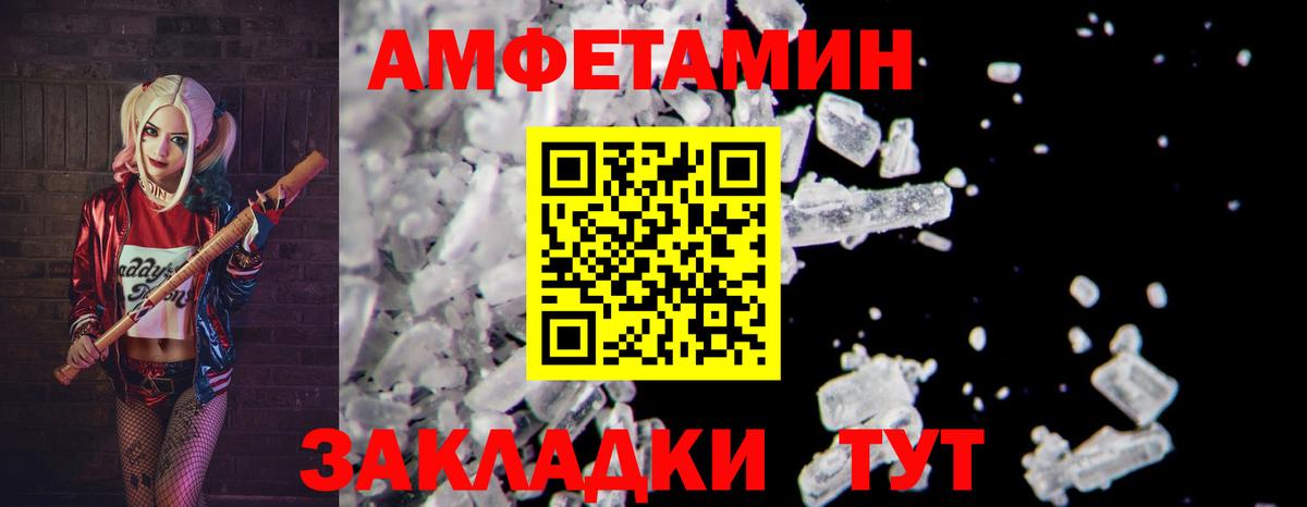 Метамфетамин пудра  Метамфетамин пудра  Нефтеюганск  МЕТАМФЕТАМИН  Вход с VPN 