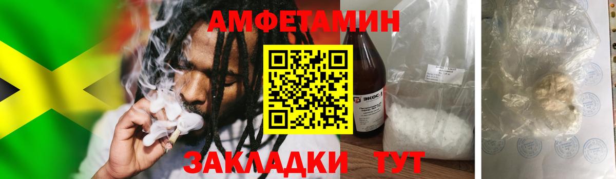 МЕТАМФЕТАМИН витя Нефтеюганск