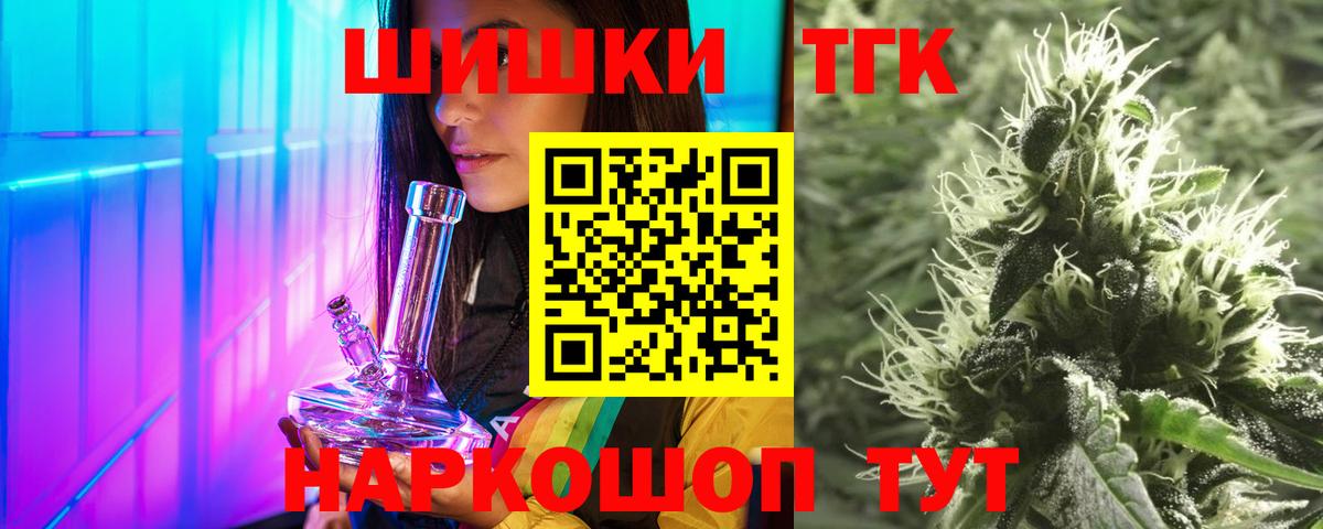 Канабис White Widow  Вход с VPN  Бошки Шишки White Widow  Нефтеюганск 